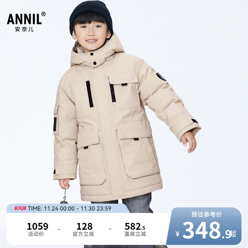 【商场同款】安奈儿童装男童长款羽绒服冬保暖防风水AB345583