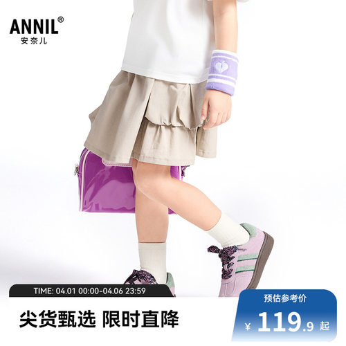 【商场同款】安奈儿童装女童半身裙夏新款甜美裙子XG523670