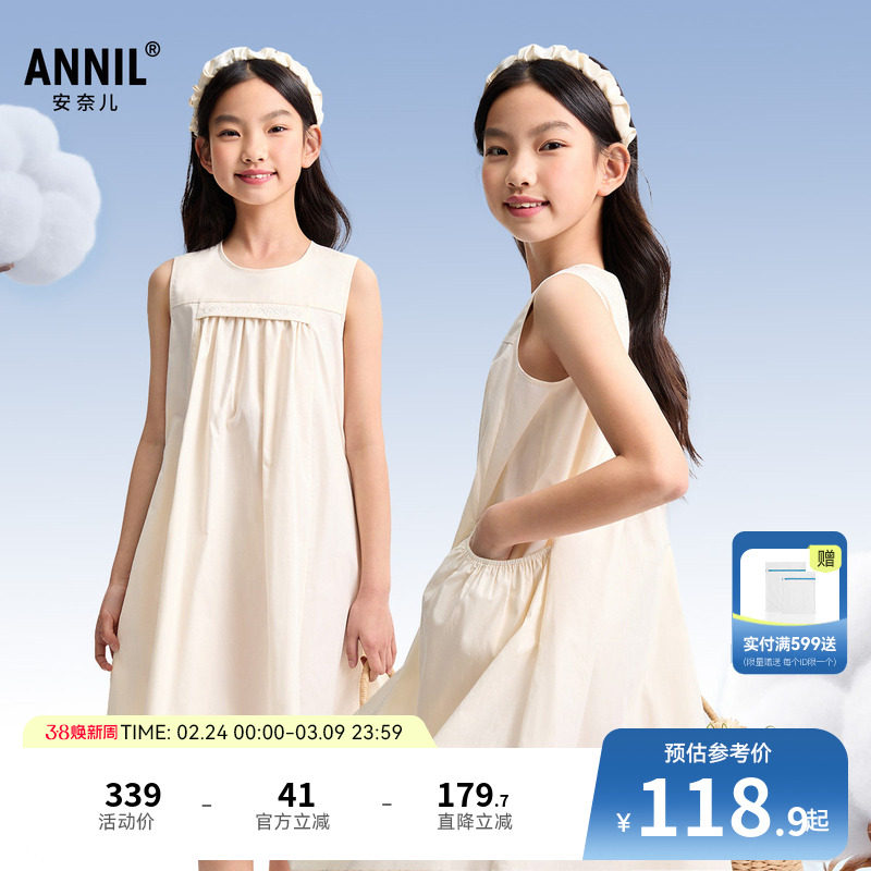 安奈儿童装女童无袖连衣裙夏新款纯棉吸湿透气宽松简约裙子