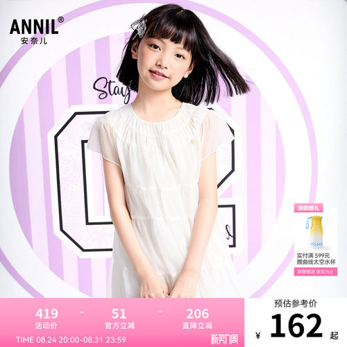 【商场同款】安奈儿童装女童短袖连衣裙夏新款裙子AG523599