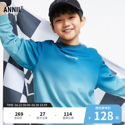 【商场同款】安奈儿童装男童女童卫衣秋渐变弹力AM431583