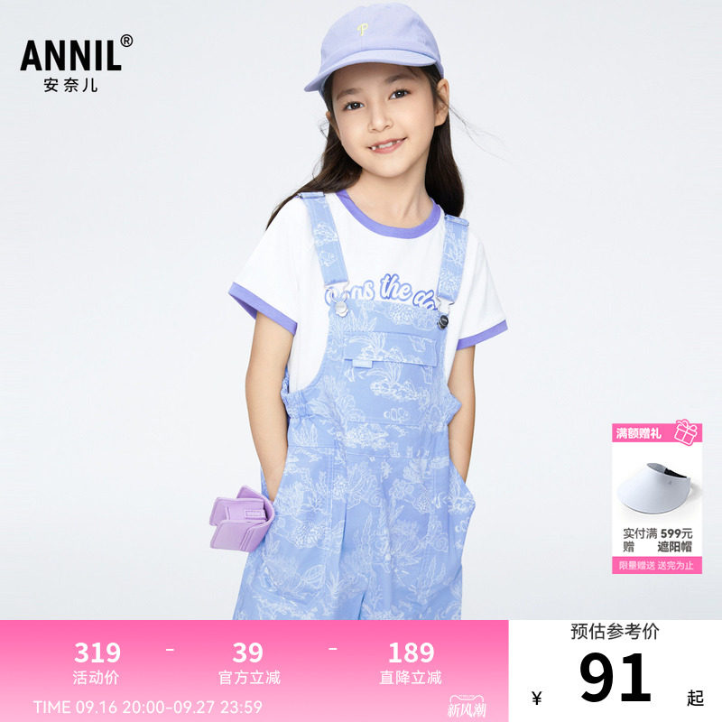 【商场同款】安奈儿童装女童背带裤短裤夏时尚AG426648										