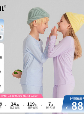 安奈儿童装男童女童秋衣裤套装秋新款休闲亲肤3A级抗菌打底睡衣裤