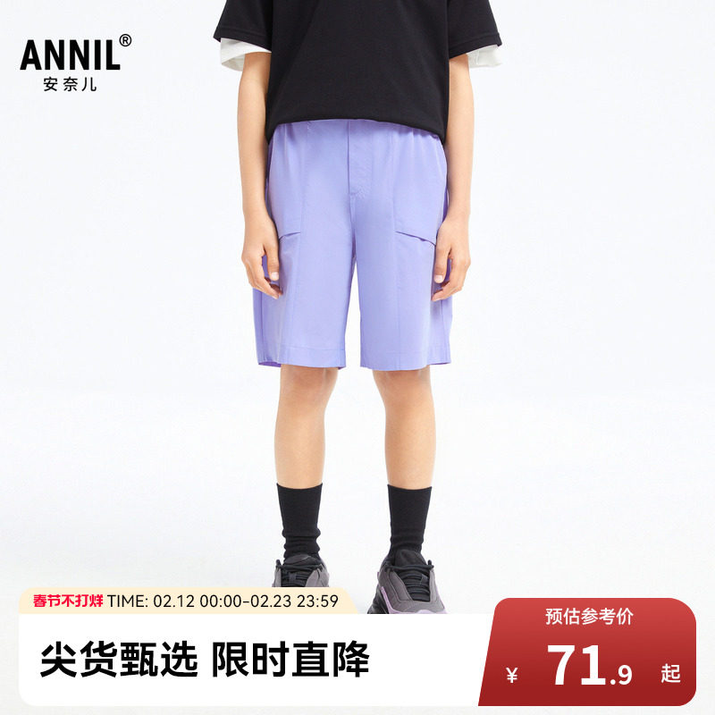 安奈儿童装男童裤子夏五分短裤运动弹力宽松潮流抗皱