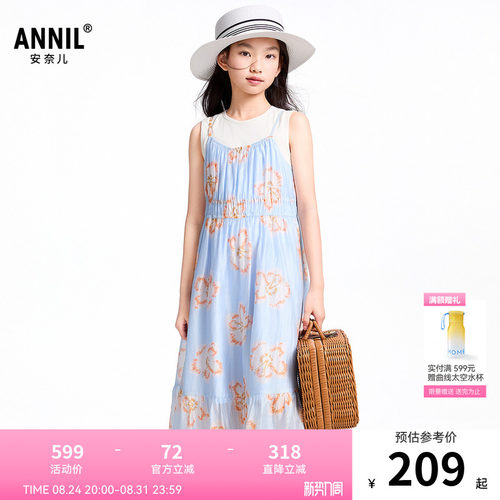 【商场同款】安奈儿童装女童两件套裙子夏新款休闲AG523630