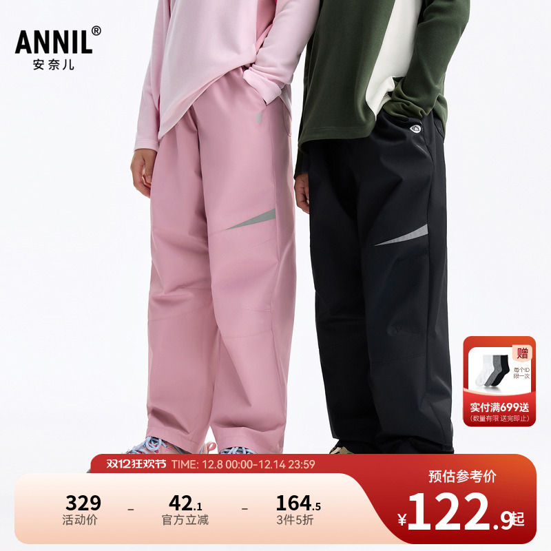 安奈儿童装男童女童裤子2025冬新款加绒弹力宽松休闲厚款直筒长裤