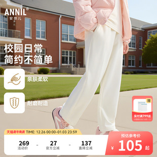 男童女童裤 卫裤 子2025秋新款 弹力宽松休闲时尚 运动长裤 安奈儿童装