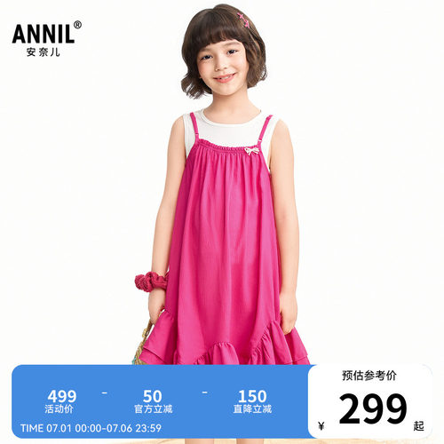 【商场同款】安奈儿童装女童套装2026夏新款AG623152