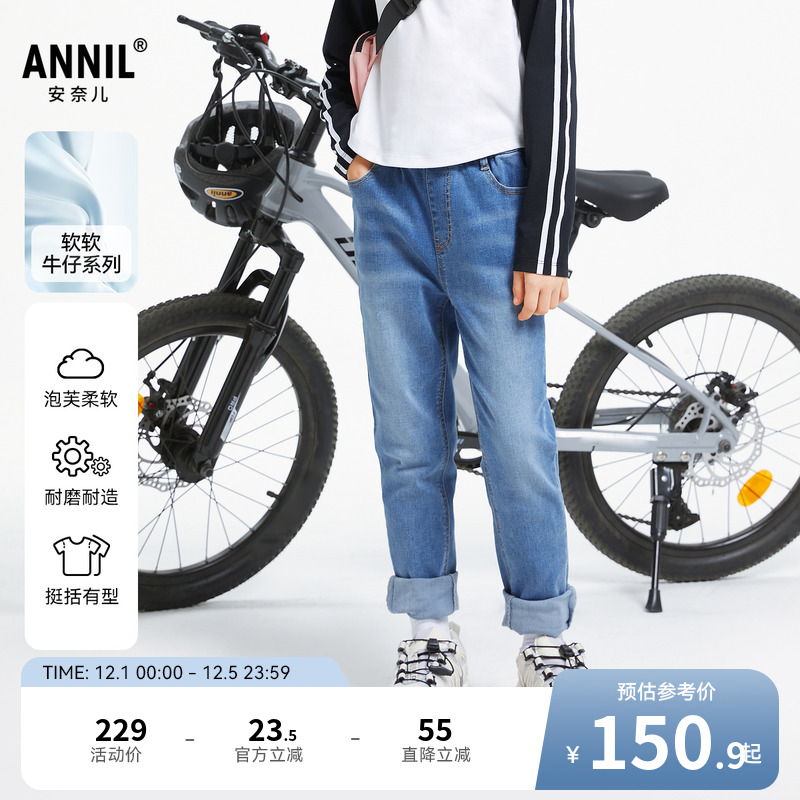 【商场同款】安奈儿童装女童牛仔裤秋修身长裤AG436594