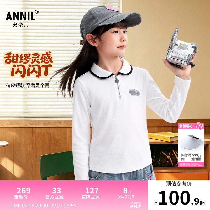 【短款修身】安奈儿童装女童翻领长袖POLO衫2026秋新款时尚甜美图片