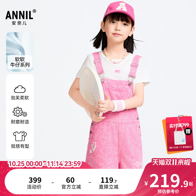 【商场同款】安奈儿童装女童背带裤2025夏新款牛仔短裤AG516595