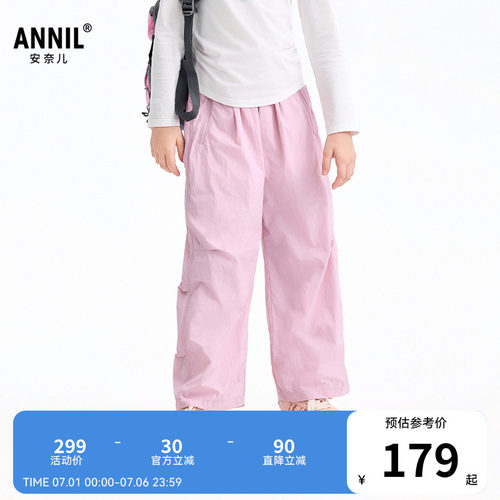 【商场同款】安奈儿童装女童防蚊裤子2026夏新款工装长裤AG626141