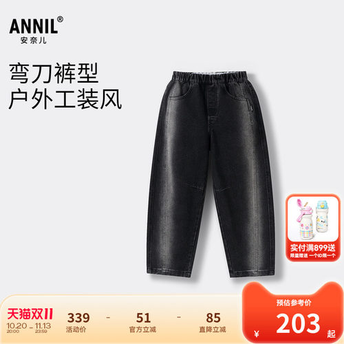 【商场同款】安奈儿童装男女童牛仔裤2026秋新款工装弯刀AM636008