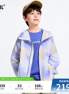 【商场同款】安奈儿童装男童防晒衣外套春新款轻薄AB515528