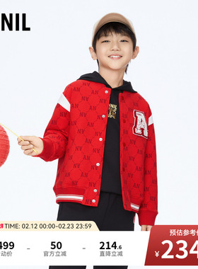 【商场同款】安奈儿童装男童外套秋棒球服AB415501