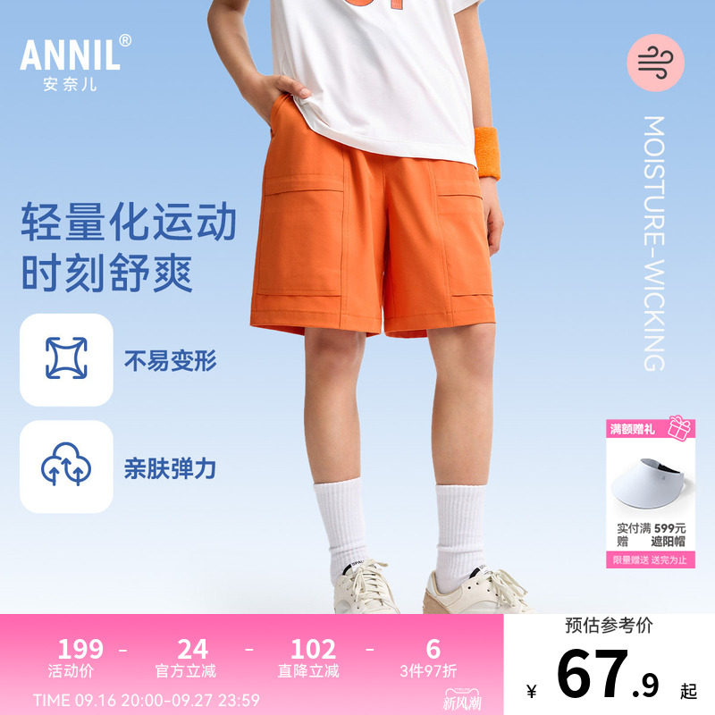 安奈儿童装男童中裤夏新款运动短裤休闲五分百搭工装裤子