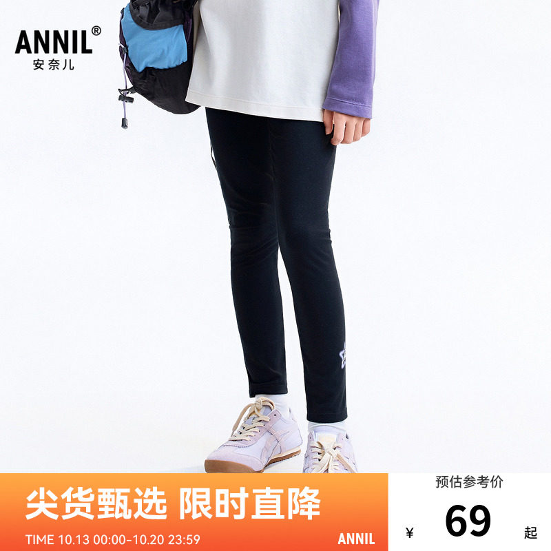 【商场同款】安奈儿童装女童针织打底裤秋季新款保暖AG536147