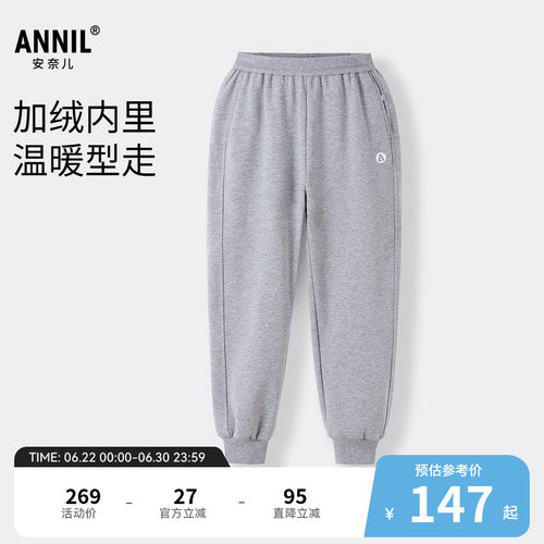 【商场同款】安奈儿童装男女童针织夹裤冬新款AM546175