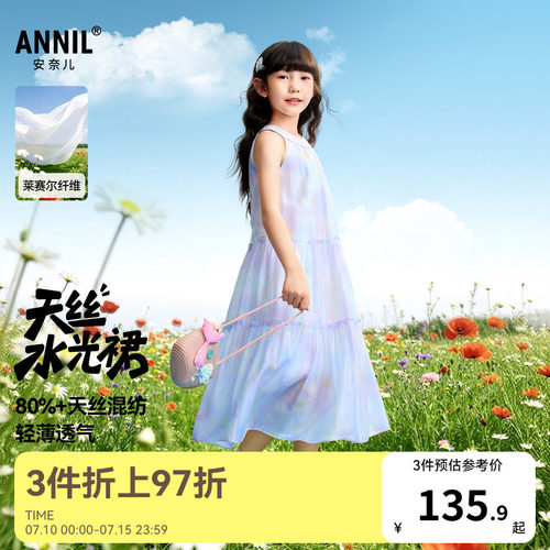 安奈儿童装女童无袖连衣裙2026夏新款清新甜美透气度假风挂脖裙子