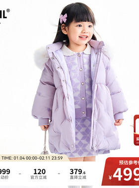 【商场同款】安奈儿童装女童长款羽绒服冬新款保暖XG545056