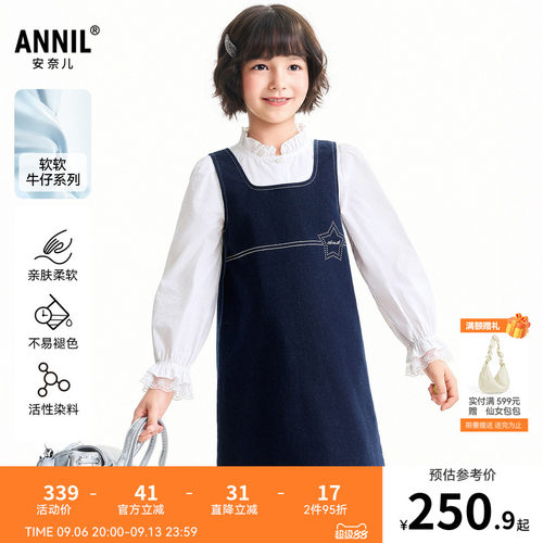 【商场同款】安奈儿童装女童无袖牛仔连衣裙2026秋新款AG633050