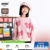 时尚 安奈儿童装 冬新款 毛衣针织衫 甜美提花保暖 女童圆领长袖