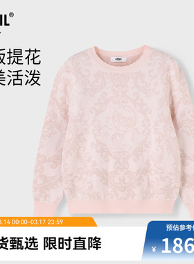 【商场同款】安奈儿童装女童长袖毛衣针织衫冬新款AG544050