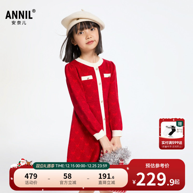 【商场同款】安奈儿童装女童针织连衣裙冬小香风AG443853