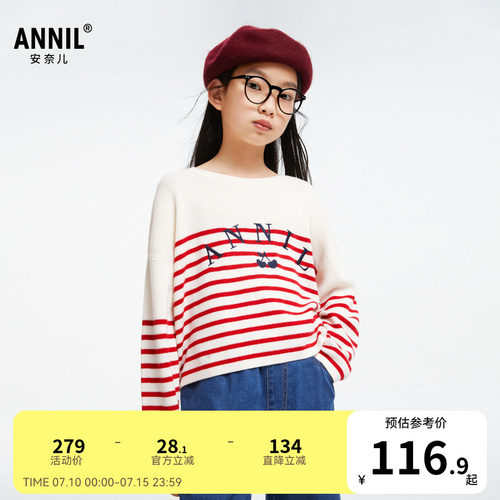 【商场同款】安奈儿童装女童毛衣针织衫秋拼色AG434522