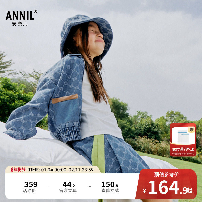【商场同款】安奈儿童装女童夹克牛仔外套秋休闲AG415568,童装/婴儿装/亲子装,夹克/皮衣,淘宝优惠券,粉丝福利购,淘宝优惠卷