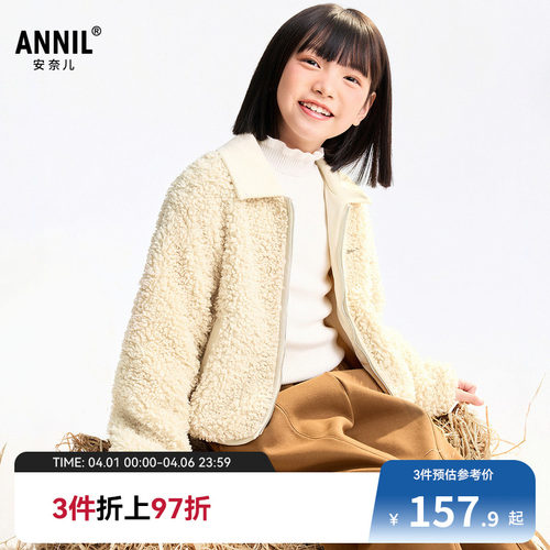 安奈儿童装女童短款针织外套秋新款纯色保暖可爱宽松时尚弹力