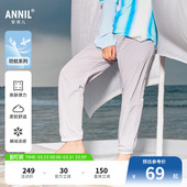 子夏户外运动休闲长裤 安奈儿童装 男童女童凉感防蚊裤