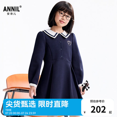 【商场同款】安奈儿童装女童长袖连衣裙秋新款压褶裙AG533316