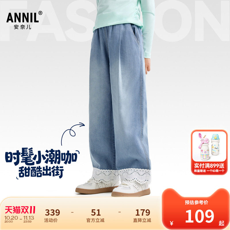 安奈儿童装女童牛仔裤2026新款全棉轻薄直筒裤子时尚宽松透气长裤