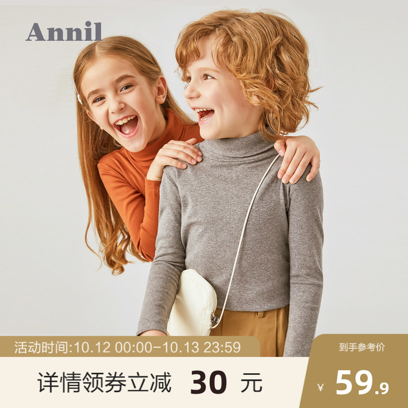 安奈儿童装女童高翻领长袖T恤冬新款保暖洋气时尚男童打底衫