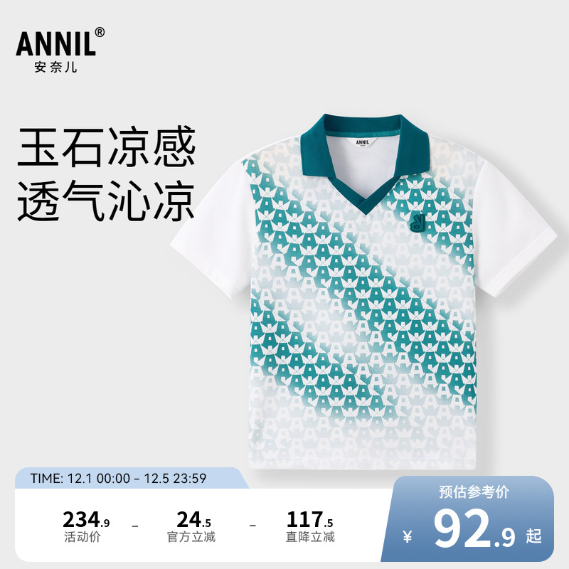 【商场同款】安奈儿童装男童短袖polo衫新款夏透气AB421753