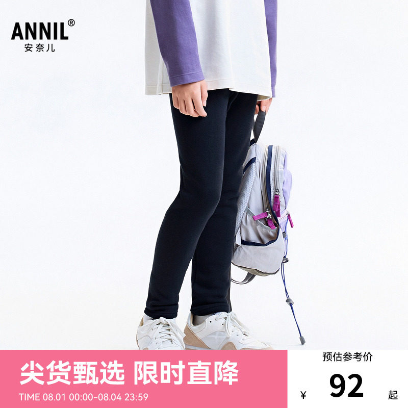 【商场同款】安奈儿童装女童打底裤冬新款加绒加厚AG546148