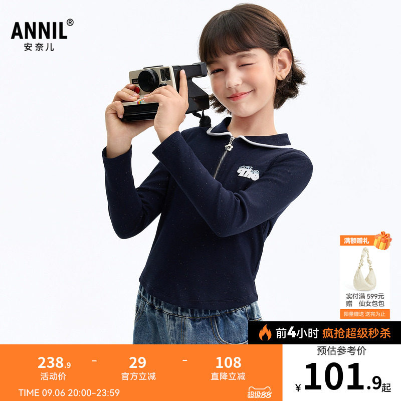 【短款修身】安奈儿童装女童翻领长袖POLO衫2026秋新款时尚甜美图片