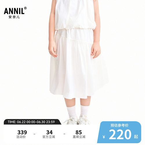 【商场同款】安奈儿童装女童半裙2026夏新款AG623213