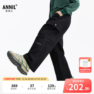 风全棉透气休闲宽松长裤 安奈儿童装 工装 子2026春新款 男童女童裤