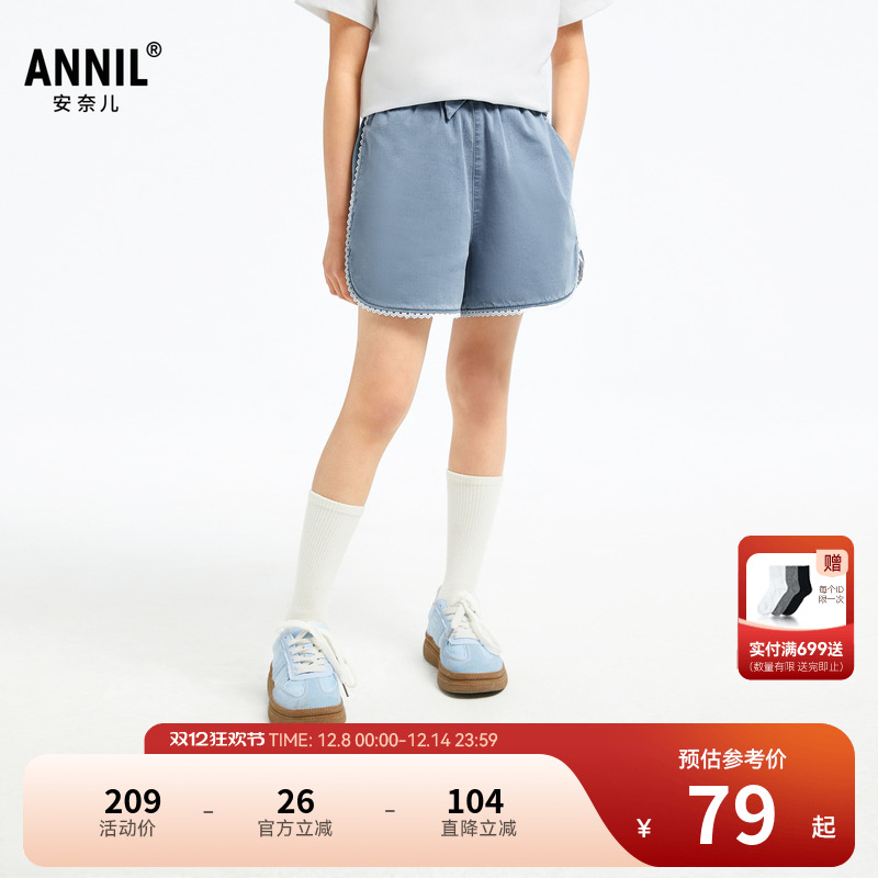 安奈儿童装女童牛仔短裤夏时尚甜美可爱弹力透气冰感裤子