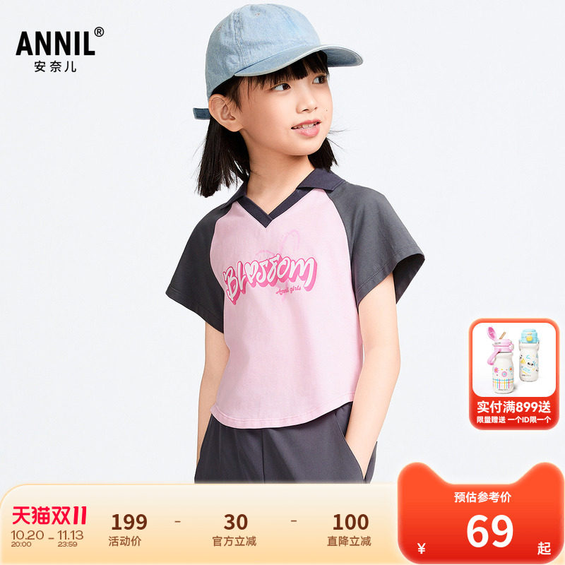 【商场同款】安奈儿童装女童翻领短袖POLO衫夏新款AG511583