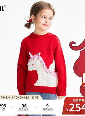【商场同款】安奈儿童装女童圆领毛衣针织衫2026春新款XG614001