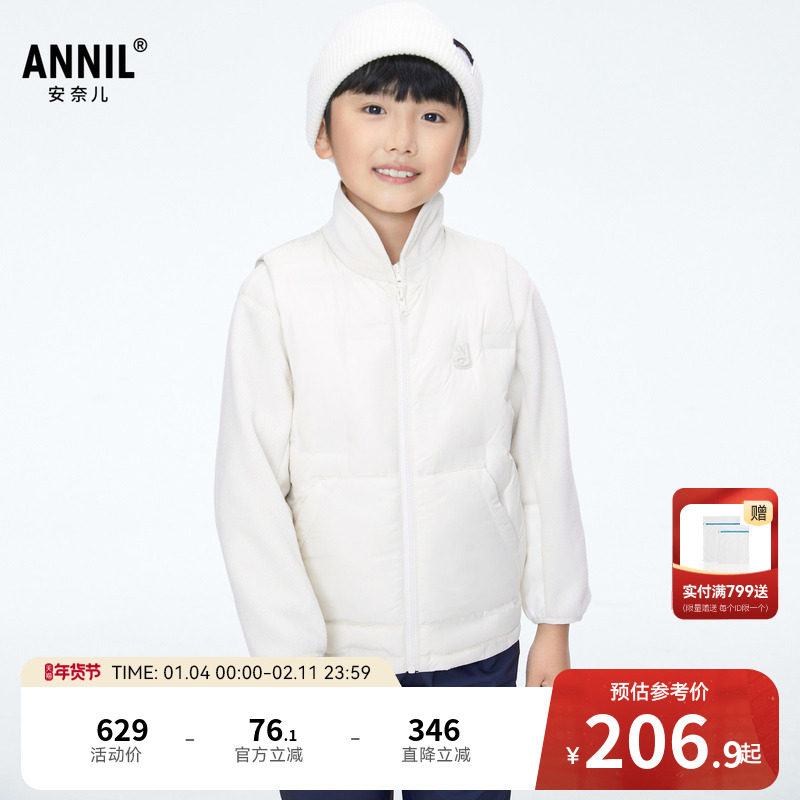 【商场同款】安奈儿童装男女童羽绒服两件套冬短款AM335691,童装/婴儿装/亲子装,羽绒服,淘宝优惠券,粉丝福利购,淘宝优惠卷