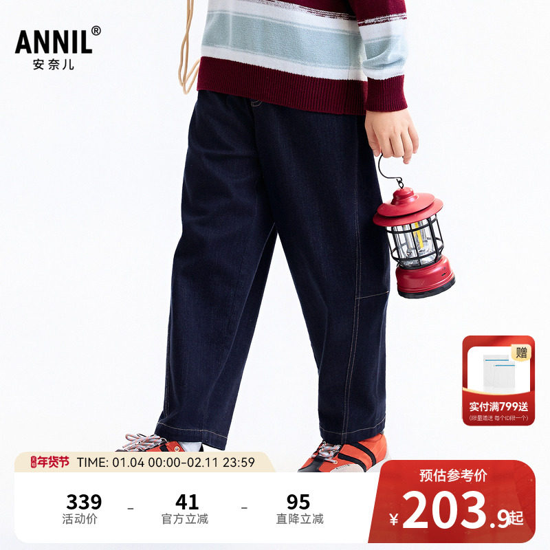 【商场同款】安奈儿童装男童牛仔裤子秋新款时尚透气AB536122,童装/婴儿装/亲子装,儿童牛仔裤,淘宝优惠券,粉丝福利购,淘宝优惠卷