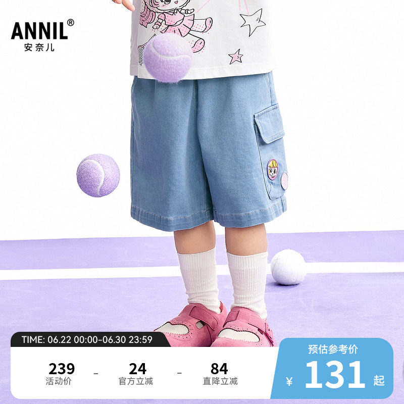 【商场同款】安奈儿童装女童牛仔短裤2026夏新款甜美工装XG626217