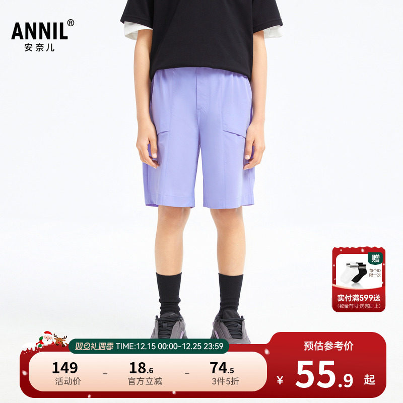 安奈儿童装男童裤子夏五分短裤运动弹力宽松潮流抗皱