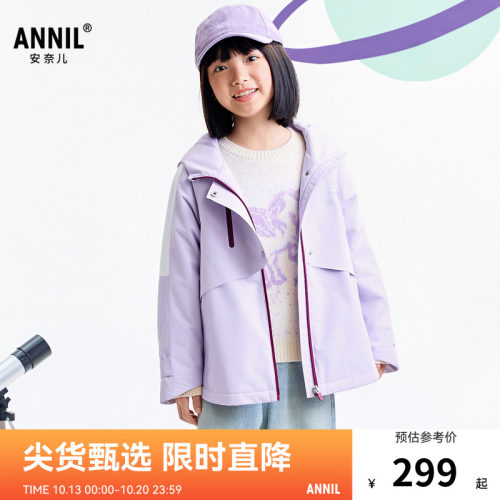 【商场同款】安奈儿童装女童连帽外套冬新款加绒防寒AG545330