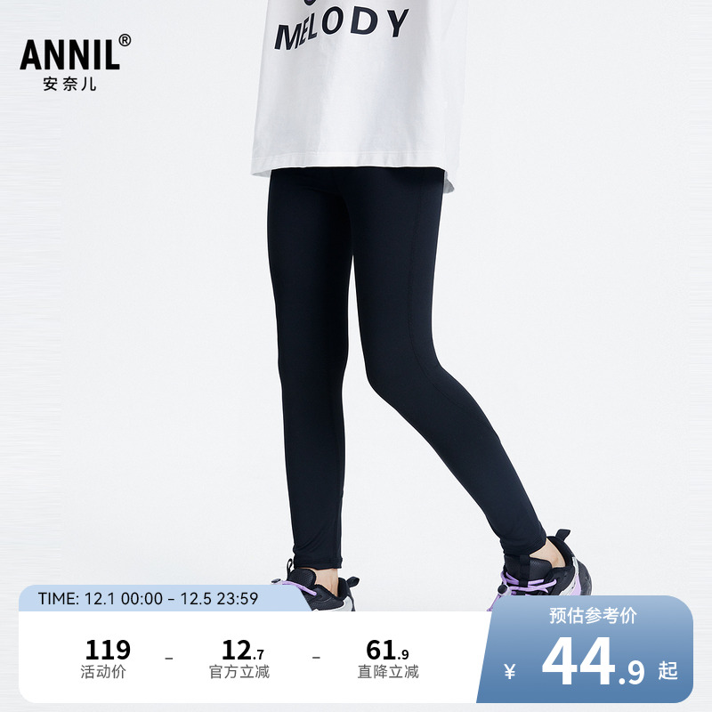 安奈儿童装女童打底九分裤2025夏新款休闲贴身弹力运动瑜伽裤子