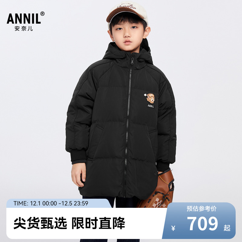 安奈儿童装男童中长款羽绒服冬新款时尚三防保暖防水防风宽松